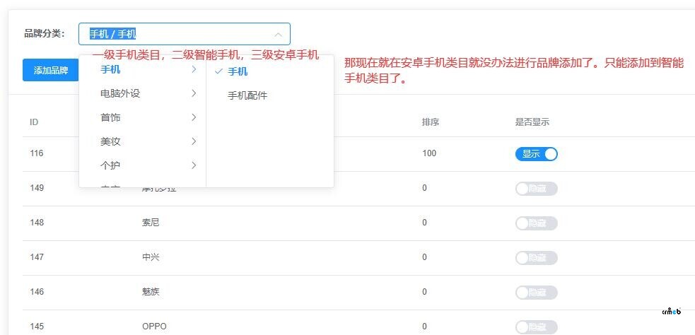 問題反饋