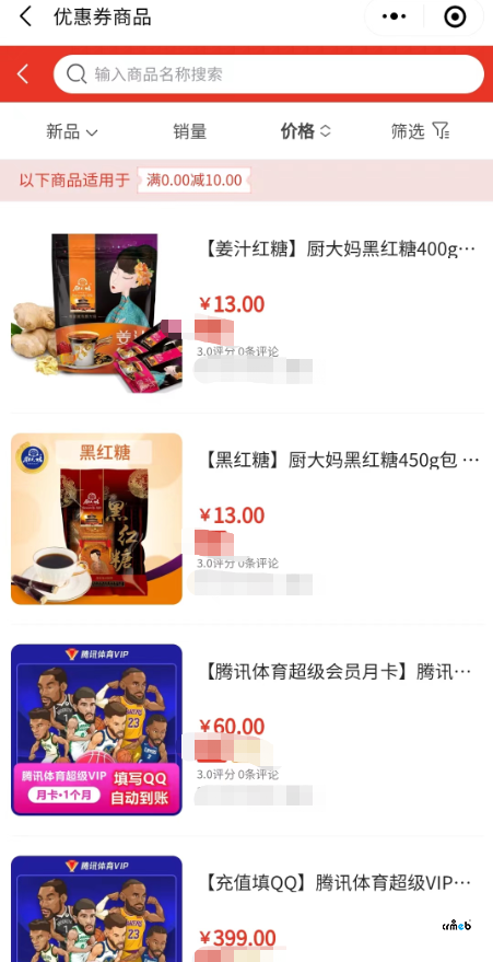 發(fā)現(xiàn)問題與不規(guī)范的地方，需要整改的地方
