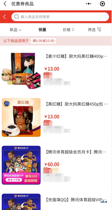 發(fā)現(xiàn)問題與不規(guī)范的地方，需要整改的地方