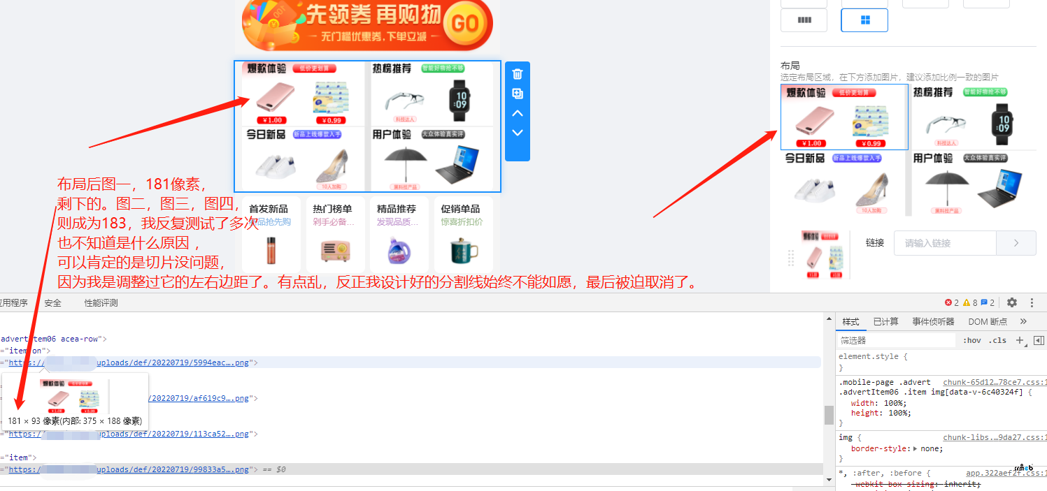 發(fā)現(xiàn)問題與不規(guī)范的地方，需要整改的地方
