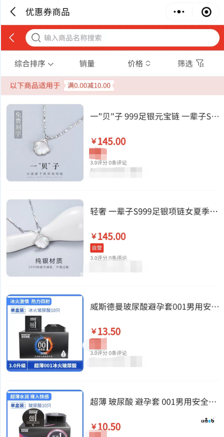 發(fā)現(xiàn)問題與不規(guī)范的地方，需要整改的地方