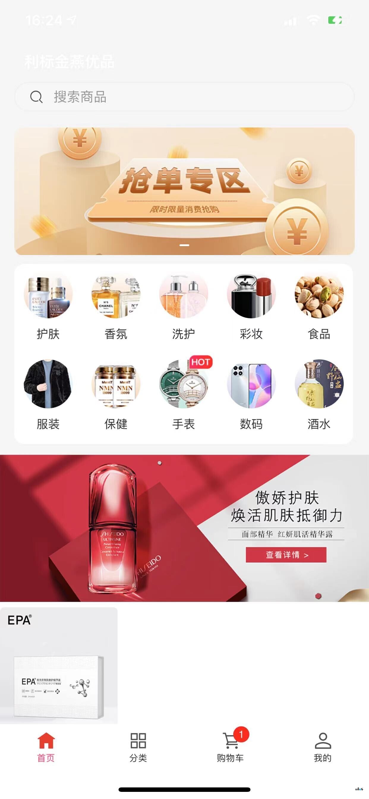 打通版 打包成ios后 用xsmax手機打開測試后 主題顏色丟失 請問是什么原因