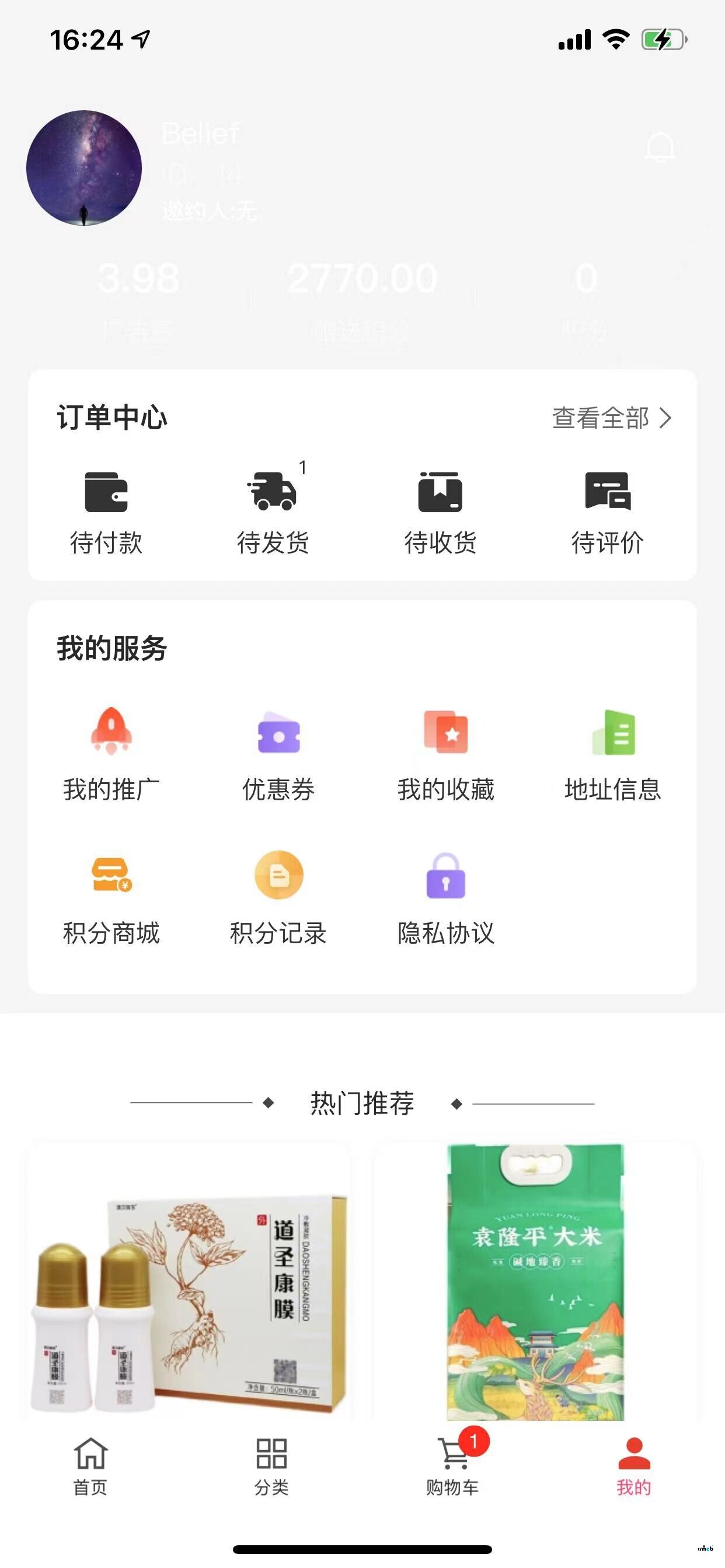 打通版 打包成ios后 用xsmax手機打開測試后 主題顏色丟失 請問是什么原因