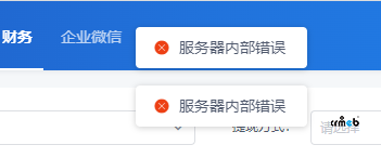 Pro多店版，服務(wù)器負(fù)載和CPU100%，導(dǎo)致服務(wù)器崩潰