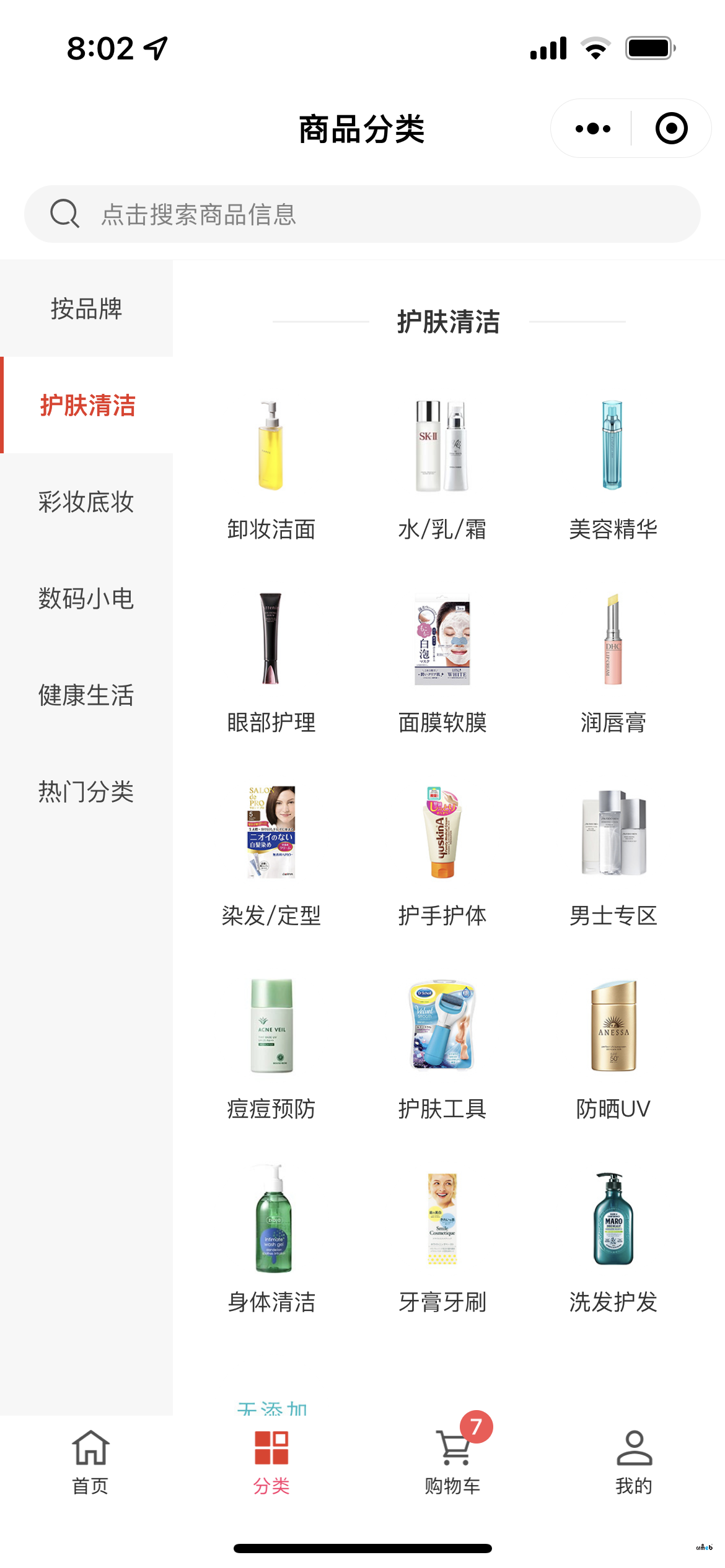 關(guān)于商品標(biāo)題顯示的問題