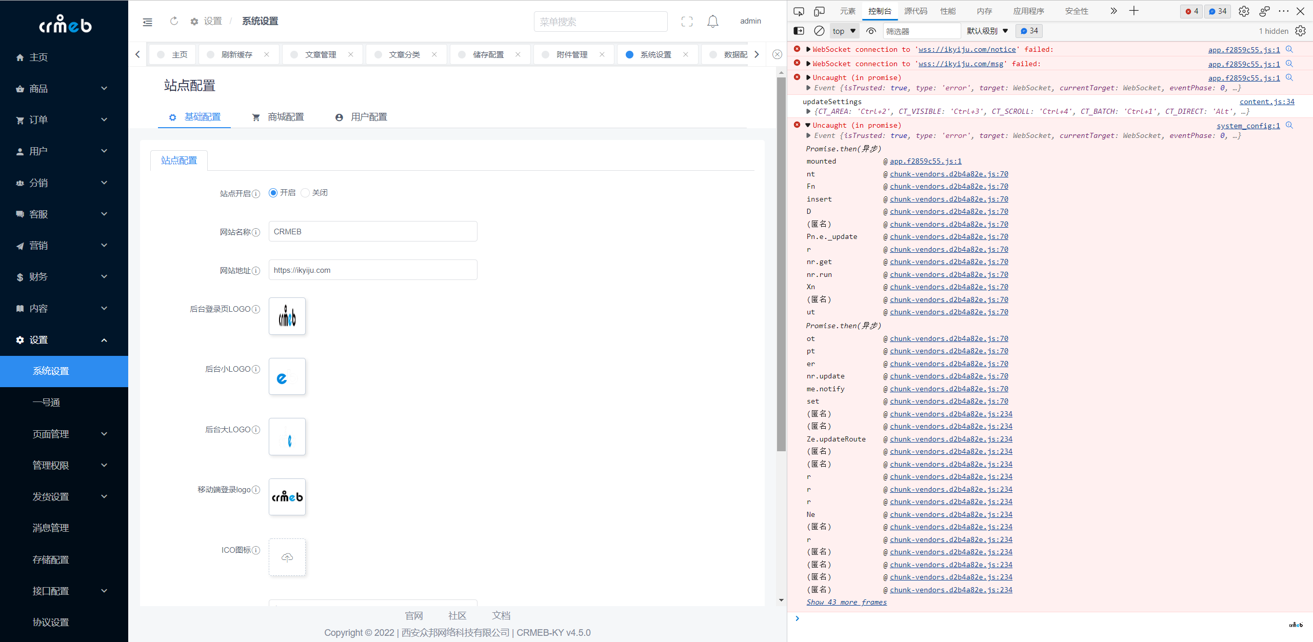 設置騰訊云存儲 上傳提示服務器開小差