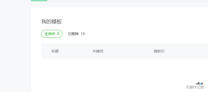 發(fā)現(xiàn)2處BUG 請(qǐng)技術(shù)小哥哥看一哈 V4.4.4