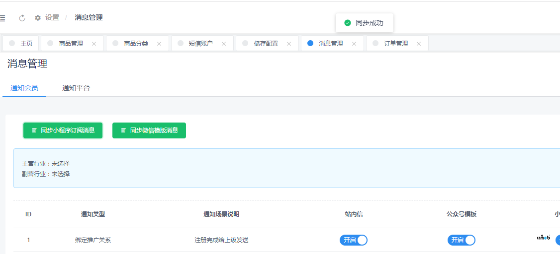 發(fā)現(xiàn)2處BUG 請(qǐng)技術(shù)小哥哥看一哈 V4.4.4