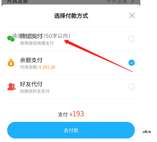 發(fā)現(xiàn)2處BUG 請(qǐng)技術(shù)小哥哥看一哈 V4.4.4