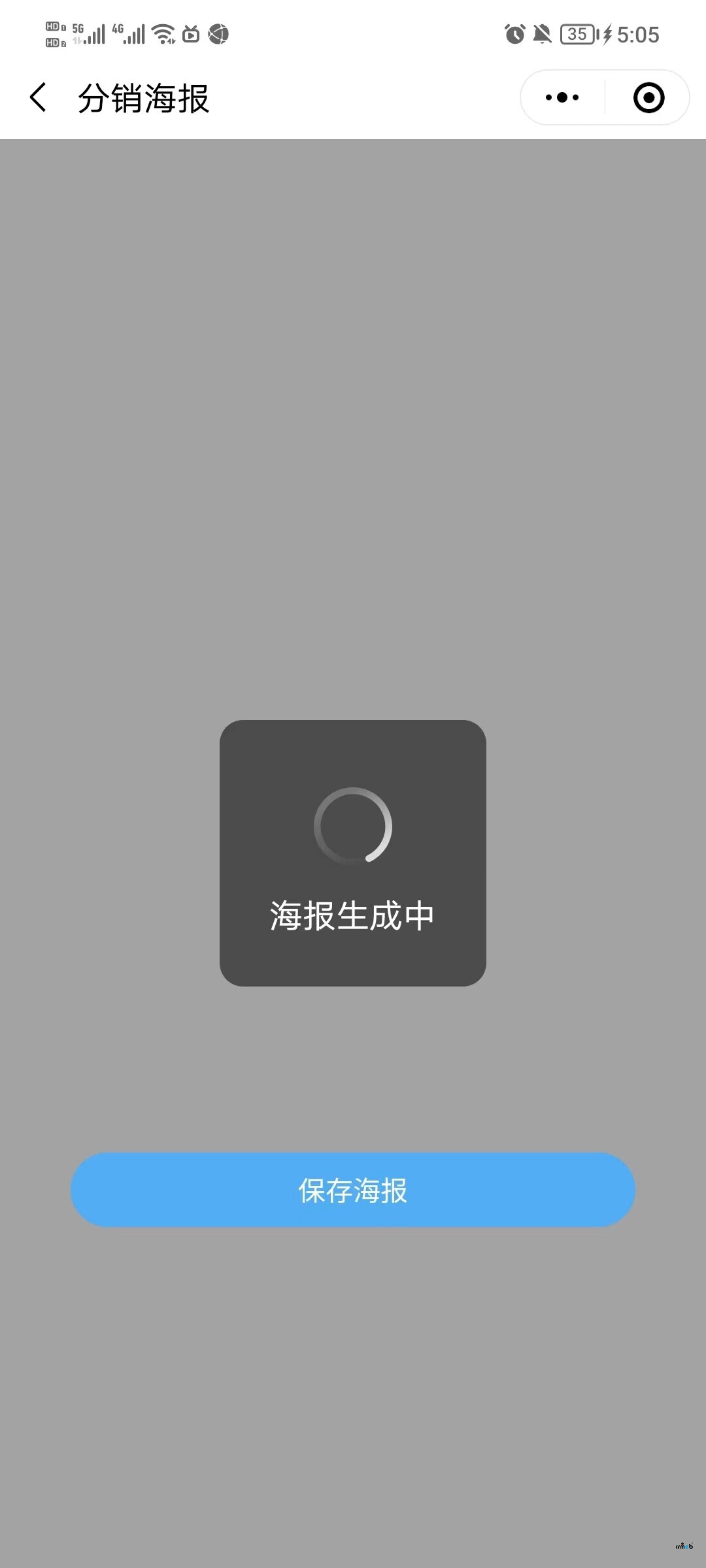 v4.4.3客戶前端不顯示分銷推廣訂單，只顯示取消的推廣訂單