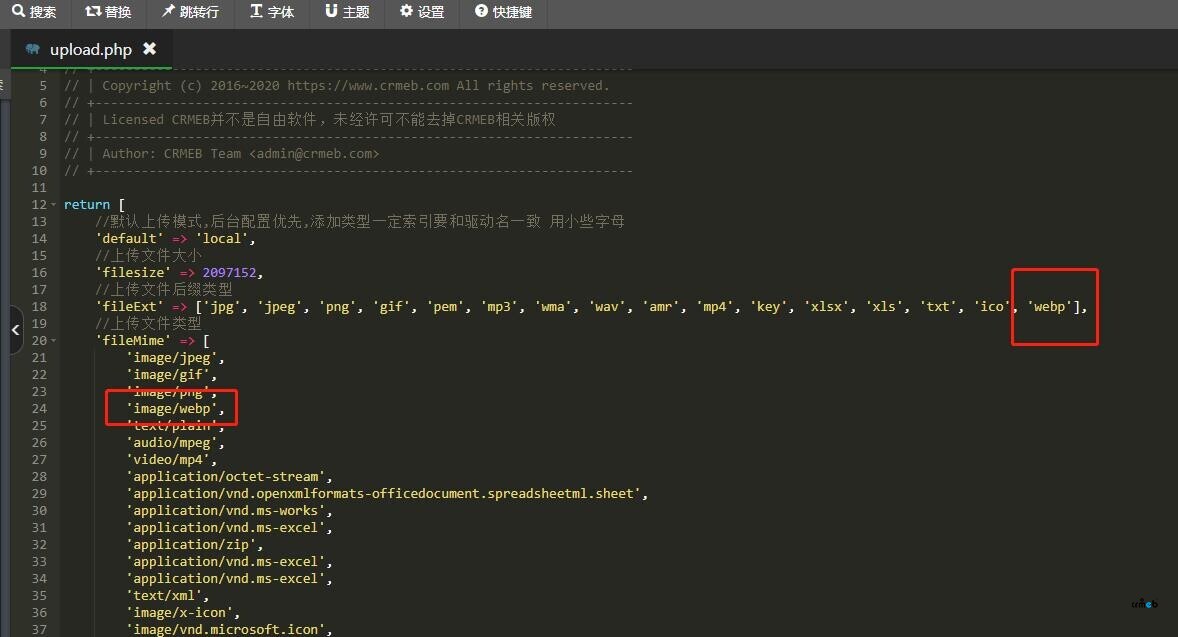 【素材上傳問題】如何支持上傳webp格式文件？