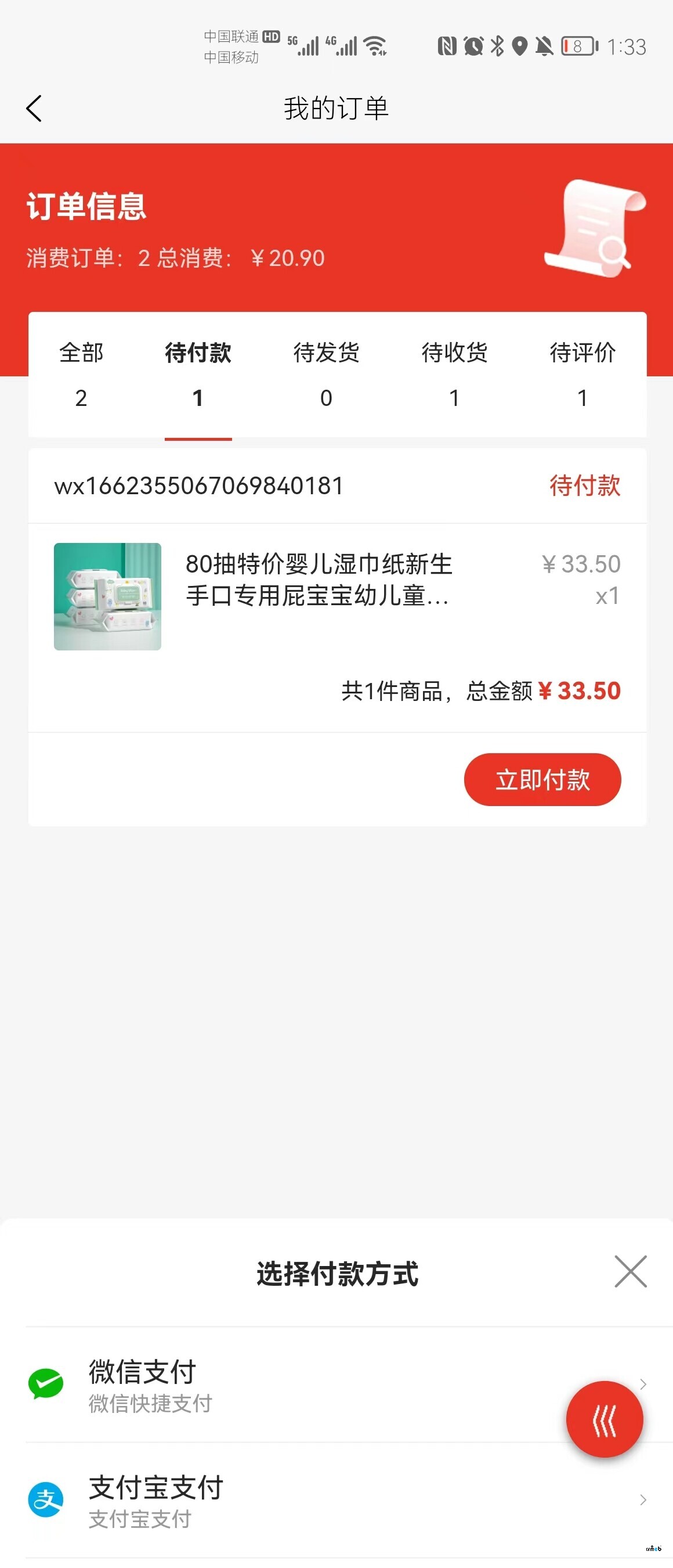 多商戶(hù)系統(tǒng)進(jìn)行支付寶支付的問(wèn)題