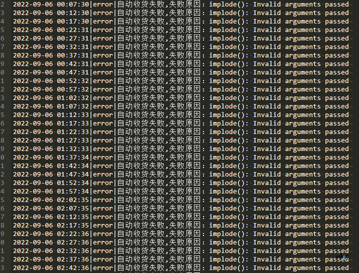 4.5自動收貨失敗,失敗原因:implode(): Invalid arguments passed 2022-09-07 14:19:09|error|