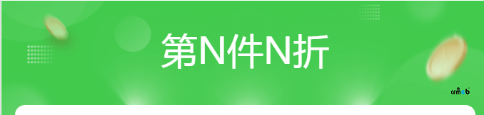 第N件N折活動(dòng)標(biāo)題為什么不顯示？只顯示默認(rèn)的名字