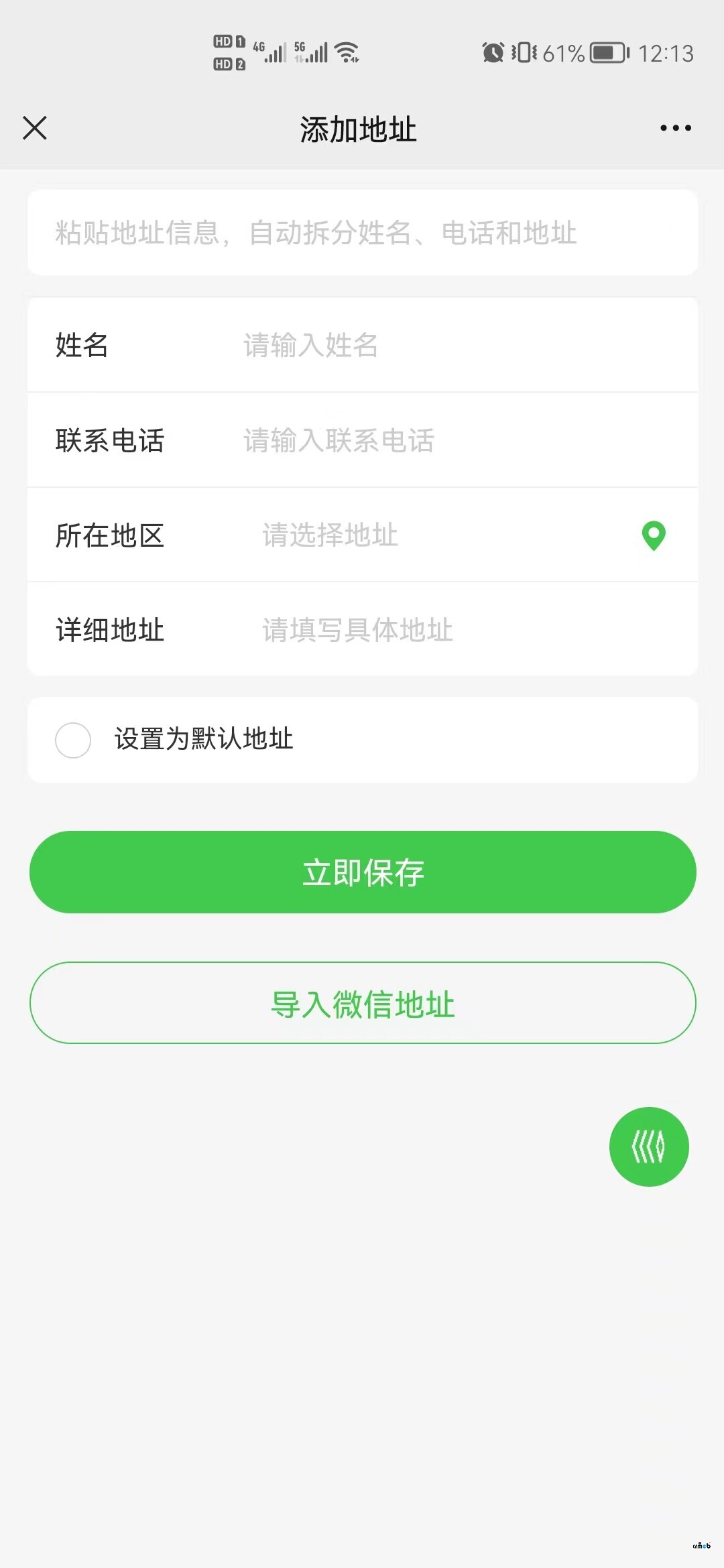 2.30遇到的問(wèn)題