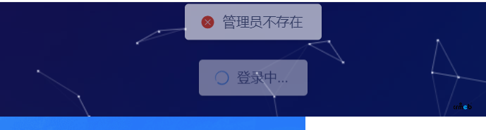 升級(jí)v4.5.0 后后臺(tái)登錄提示管理員不存在