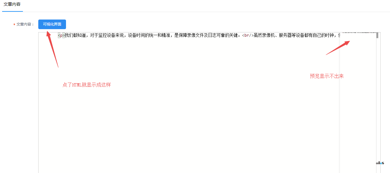 4.4版本這個編輯器真心難用，是咋回事？