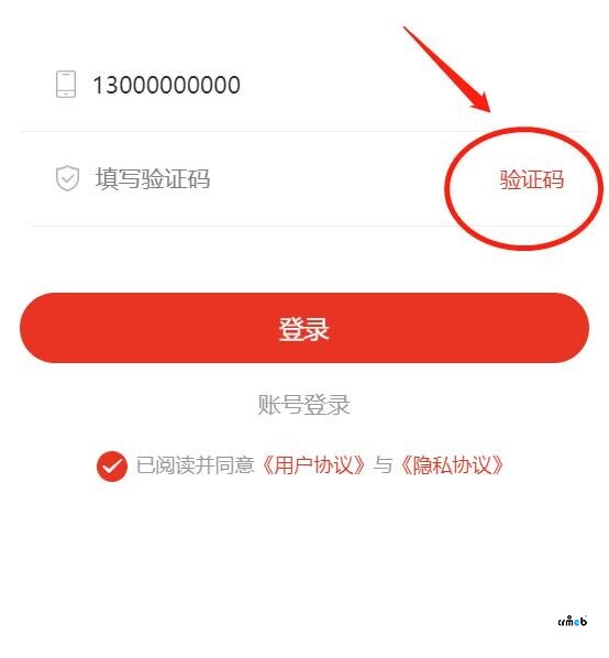 H5界面用戶登陸滑動(dòng)驗(yàn)證的bug