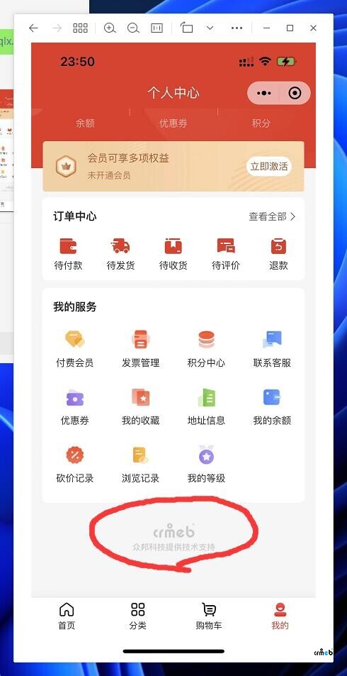 下面這個服務(wù)怎么改成自己的