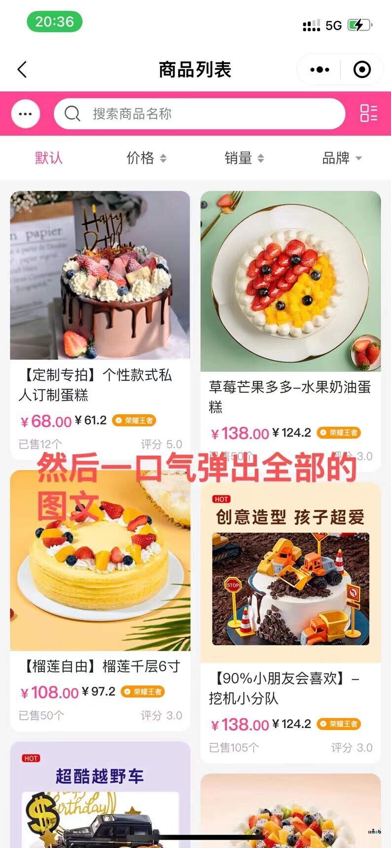關(guān)于PRO2.2的活動(dòng)魔方模塊顯示優(yōu)化建議