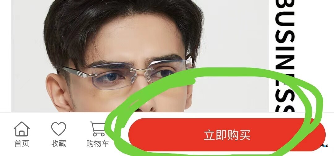V4.5標準版九宮格抽獎問題和優(yōu)惠券問題