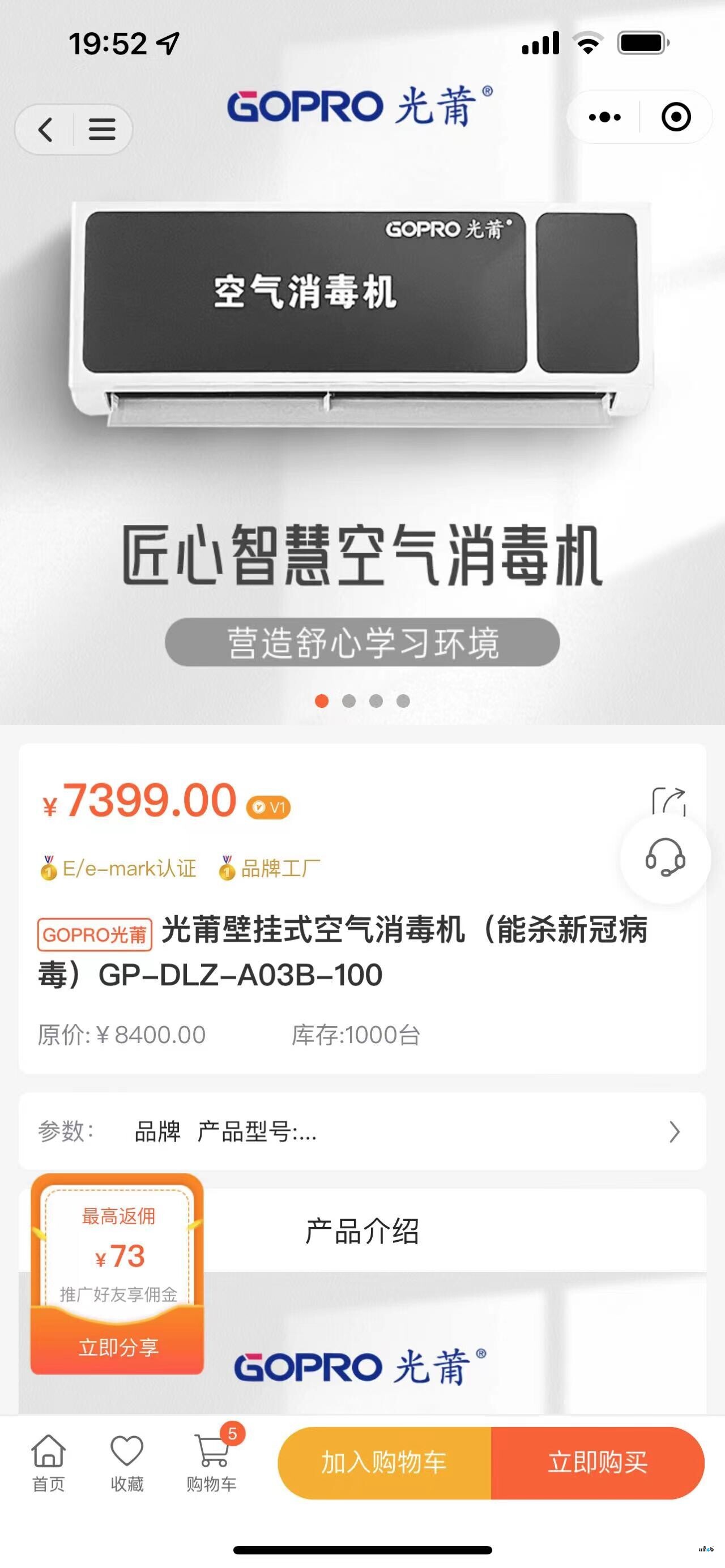 在商品詳情頁(yè)加上商品標(biāo)簽的調(diào)用，讓頁(yè)面內(nèi)容更豐富