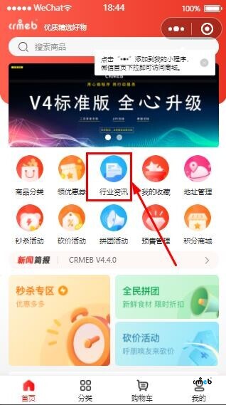 【按鈕失效】首頁”行業(yè)資訊“按鈕點(diǎn)擊無效