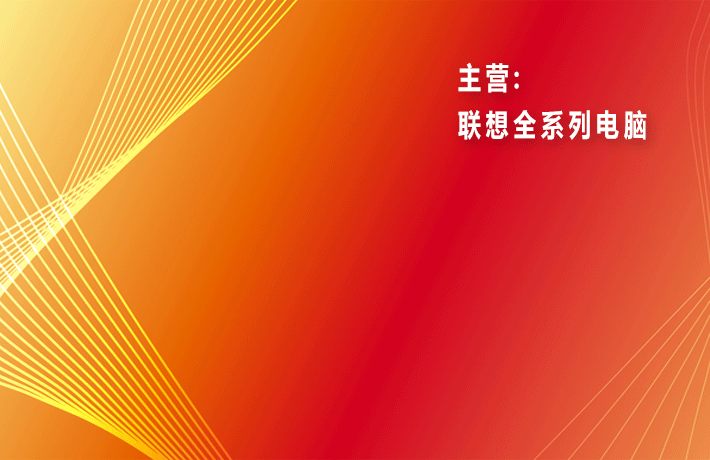 關(guān)于2.0.3店鋪街背景圖片不適配問題反饋