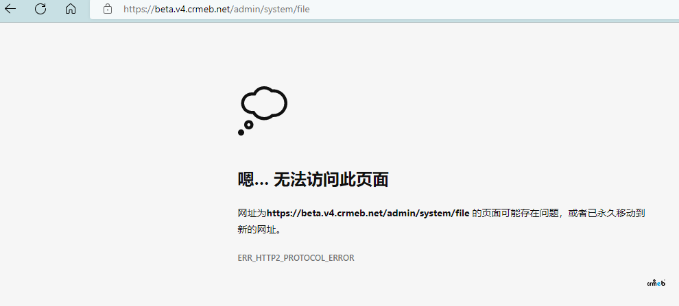發(fā)現(xiàn)一個嚴(yán)重的問題，附件上傳圖片會導(dǎo)致服務(wù)器宕機