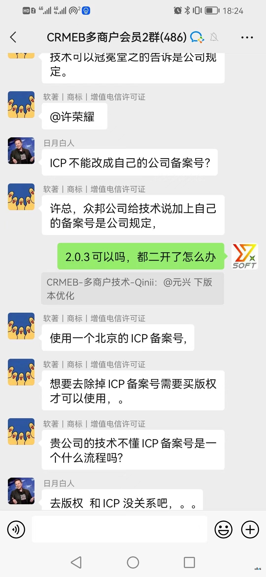 v2.0.2小程序首頁的商品列表顯示數量受限