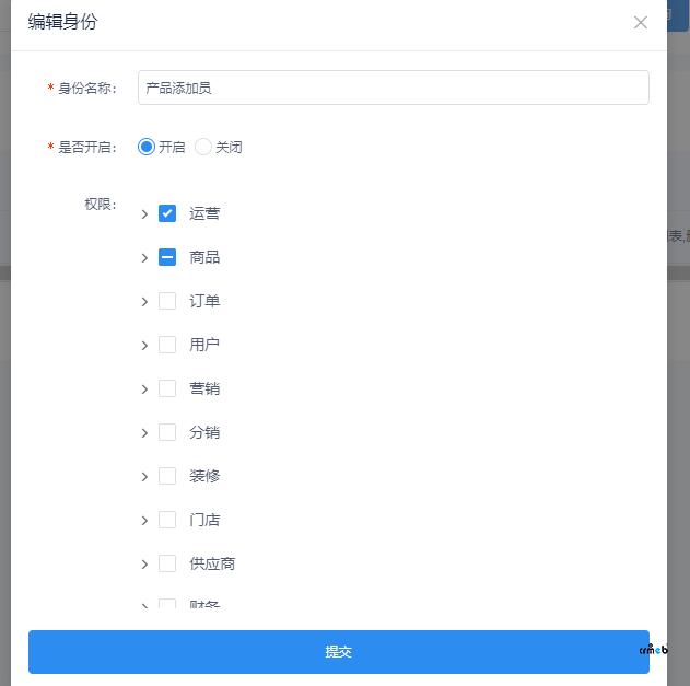 子賬戶上傳產(chǎn)品圖片提示無權(quán)限是怎么回事